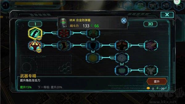 異形地帶突襲內購版