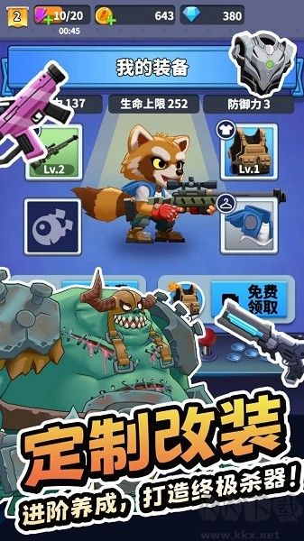 無人黃昏福利版