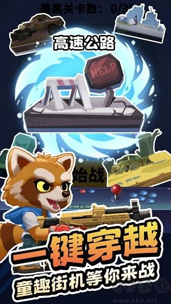 無人黃昏福利版