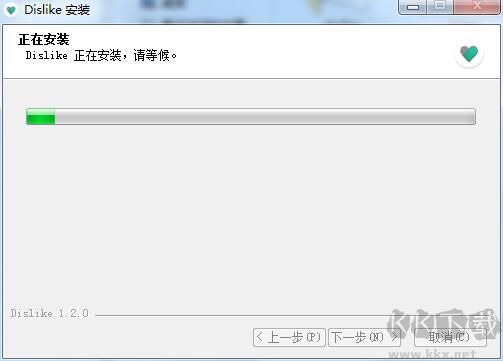 Dislike截圖