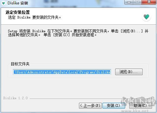 Dislike截圖