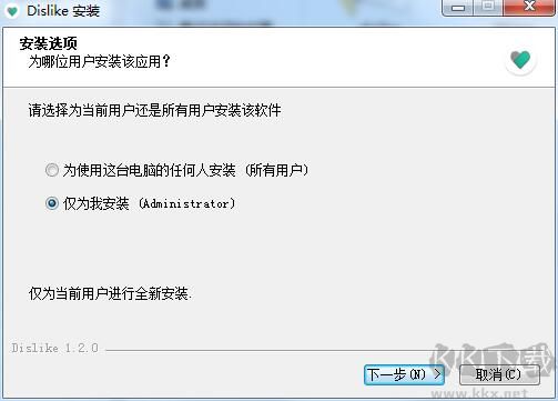 Dislike截圖
