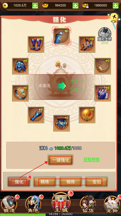 勇闖女兒國(guó)最新版仙俠冒險(xiǎn)回合制手游