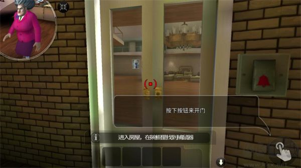 怎么用老鼠夾整蠱截圖2
