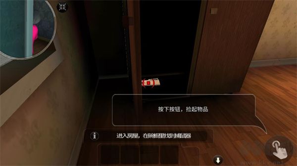 怎么用老鼠夾整蠱截圖4