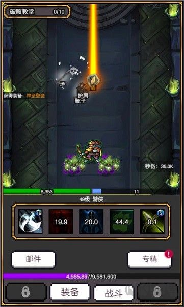 飛升秘境福利版