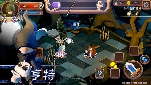 漢克旅店內測版