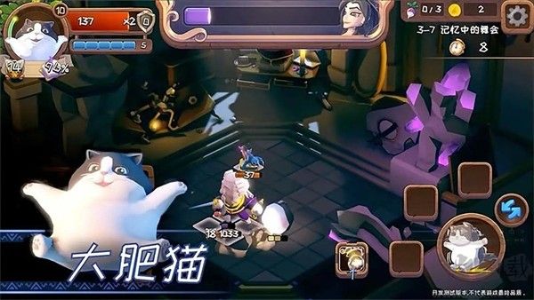 漢克旅店內測版