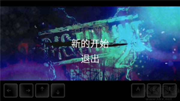 扣押2中文版怎么玩截圖2