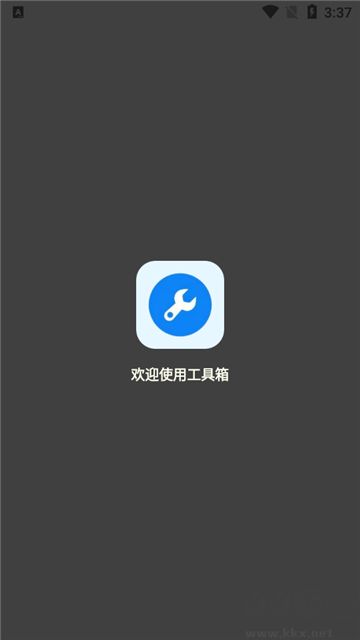 xthzpro畫質助手官網版