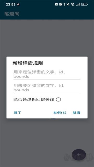 李跳跳去廣告