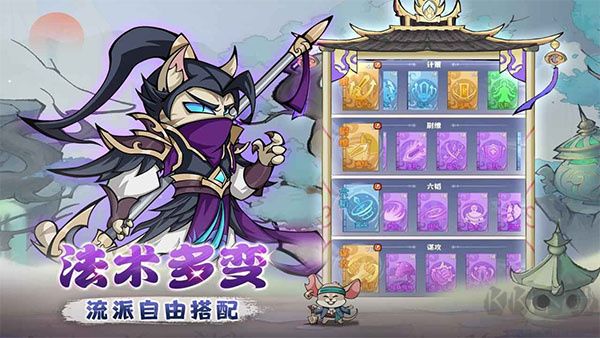 探探貓大作戰破解版 第1張圖片