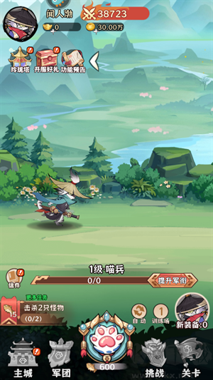 探探貓大作戰破解版怎么玩