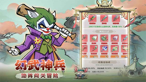探探貓大作戰游戲