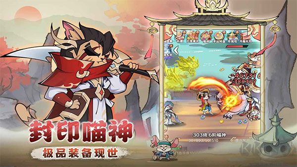 探探貓大作戰游戲