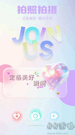 創作相機app標準版