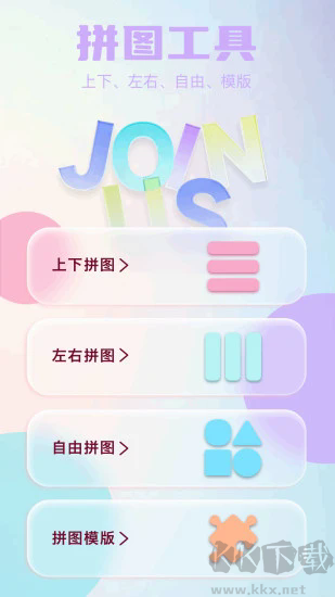 創作相機app標準版