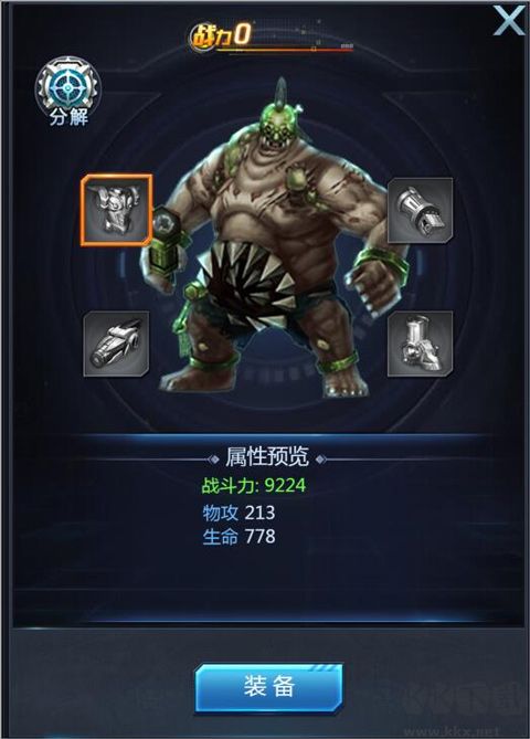 黎明生存折扣平臺版生化戰獸攻略2