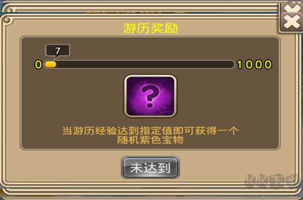 塔防西游記免費版寶物攻略3