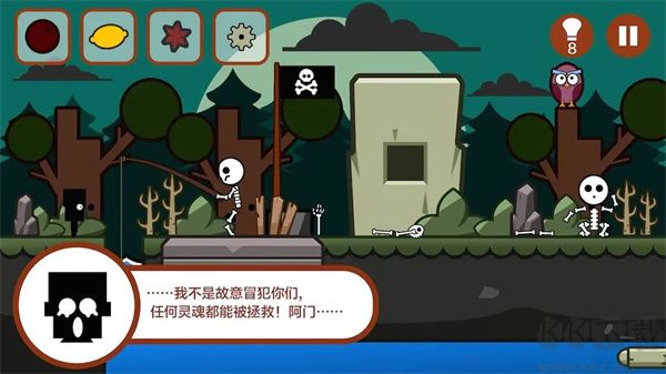 小黑的寶藏懷舊版