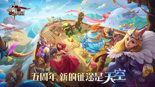 劍與家園7723版下載游戲介紹截圖