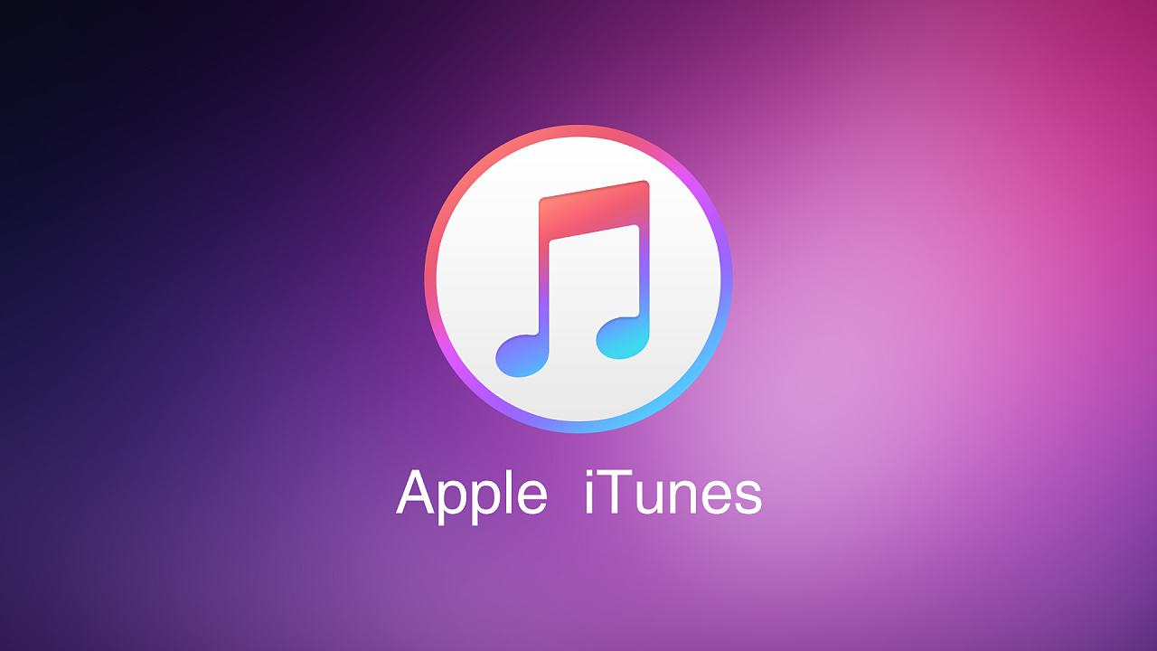 iTunes各種版本大全-熱門必備iTunes軟件下載-iTunes全部版本集合