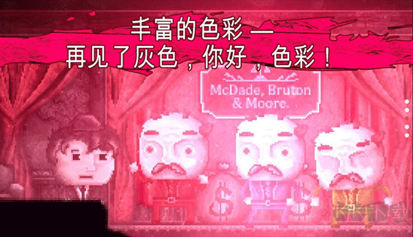 扣押高級版游戲 第1張圖片