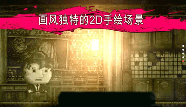 扣押游戲