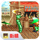 鐵鉤船長手機版 v2.17最新版