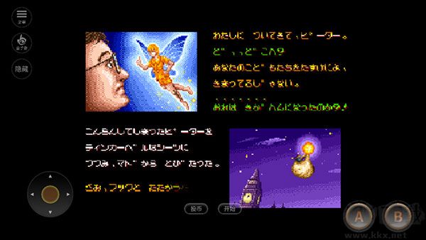 鐵鉤船長手機版