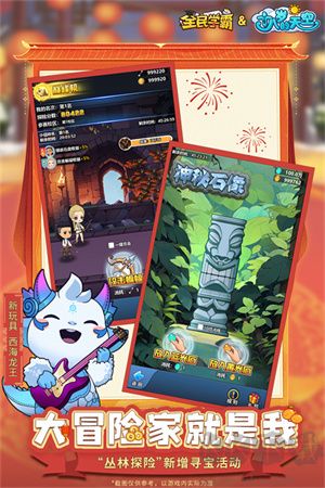 全民學霸游戲正版