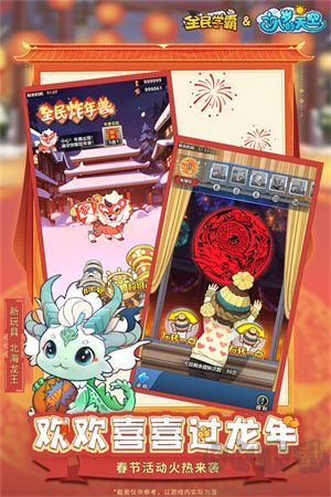 全民學霸游戲正版