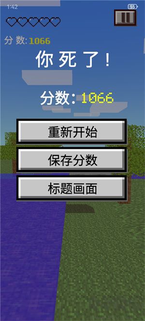 我的逝界火山哥哥下載手機(jī)版 第1張圖片