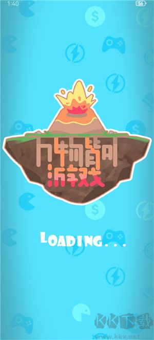 我的逝界火山哥哥下載手機(jī)版 第4張圖片