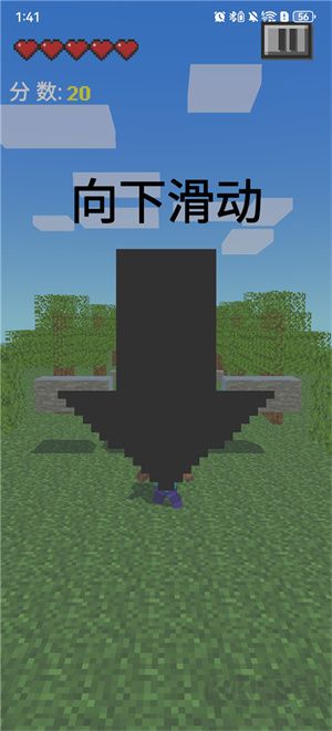 我的逝界手機(jī)版