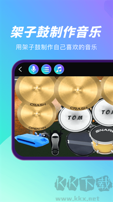 酷樂(lè)隊(duì)鋼琴游戲