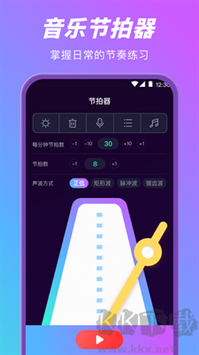 酷樂(lè)隊(duì)鋼琴游戲