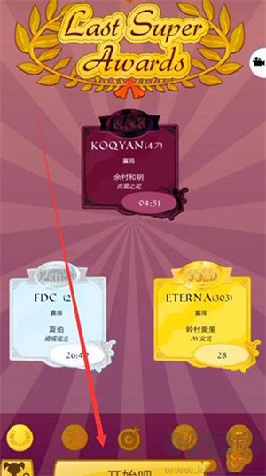 akinator網(wǎng)絡天才中文版怎么玩