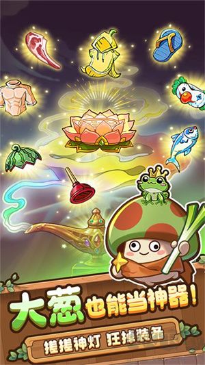 冒險大作戰官網版