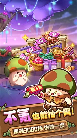 冒險大作戰官網版