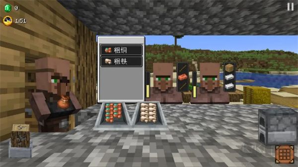 村莊鐵匠鋪傳奇安卓版