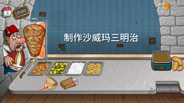 沙威瑪傳奇印度版游戲攻略5