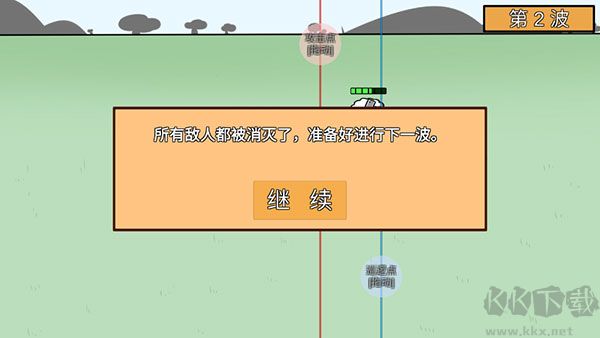 動物農場保衛戰最新版本宅宅蘿卜版游戲攻略6