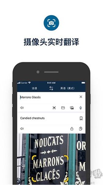 deepl翻譯app標準版
