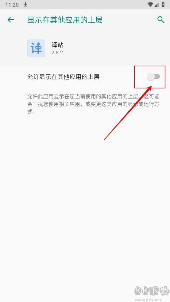 譯站2025最新版