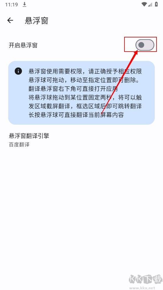 譯站2025最新版