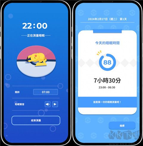 游戲攻略1