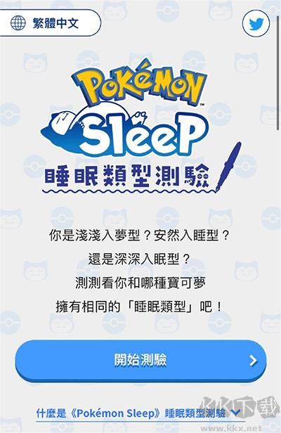 測試方法1