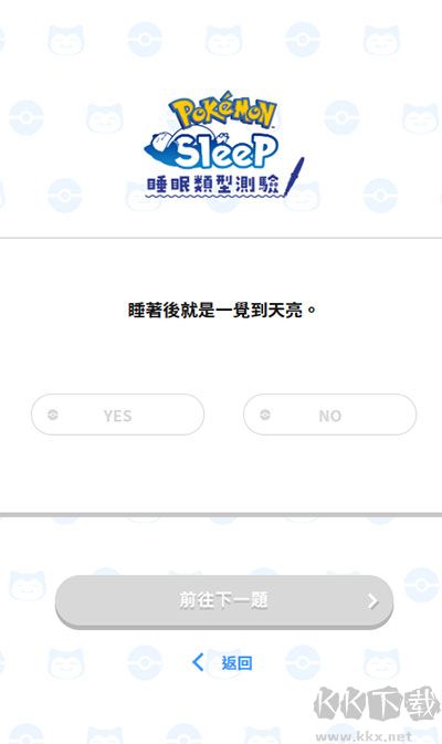 測試方法2