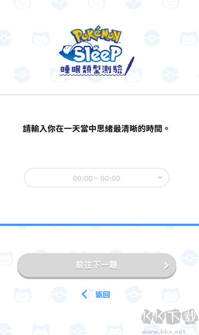 測試方法5